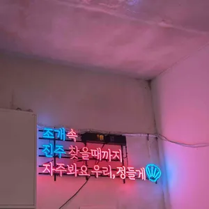 찌마기 대표 사진