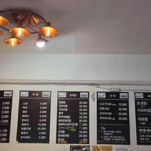 찌마기 리뷰 사진