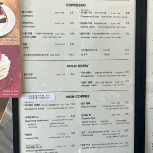 어페어커피 리뷰 사진