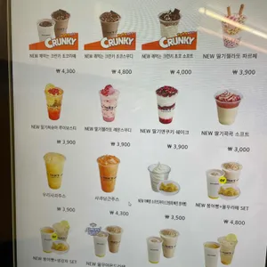 빽다방 리뷰 사진