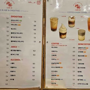 카페에스제이 리뷰 사진