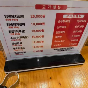 돈마을 리뷰 사진