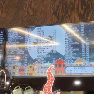 카페에일린 리뷰 사진