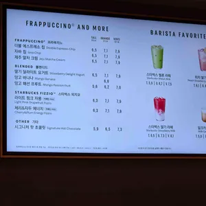 스타벅스 리뷰 사진