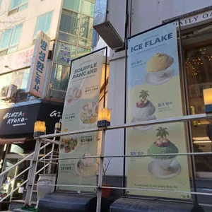 데일리 오아시스 대표 사진