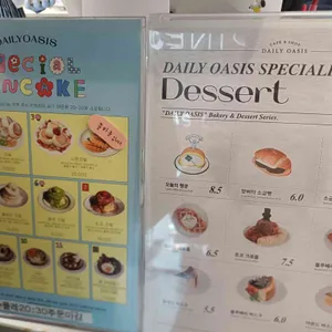 데일리 오아시스 리뷰 사진