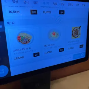 토끼정 리뷰 사진