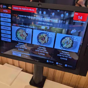 남도분식 리뷰 사진