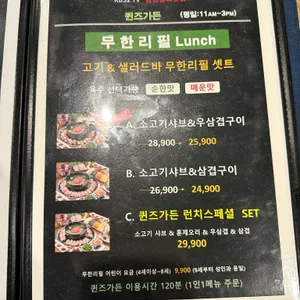 퀸즈가든 리뷰 사진