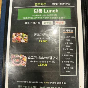 퀸즈가든 리뷰 사진