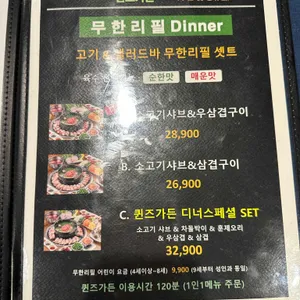 퀸즈가든 리뷰 사진