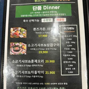 퀸즈가든 리뷰 사진