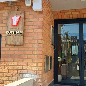 코피티암 리뷰 사진