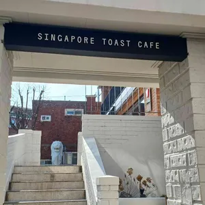 코피티암 리뷰 사진