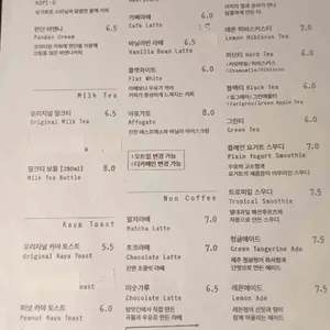 코피티암 리뷰 사진