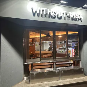 윗아웃비자 사진 2