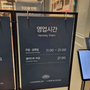 애슐리퀸즈 리뷰 사진