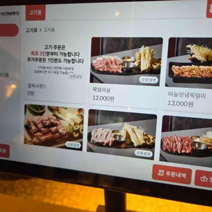 안동뒷고기클래시 리뷰 사진