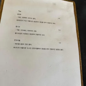 델야 리뷰 사진