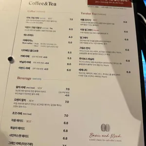 아눅 리뷰 사진