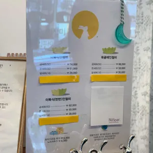 압구정달떡집 리뷰 사진