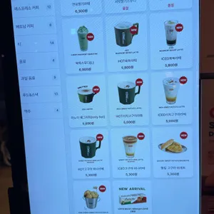 콩카페 리뷰 사진