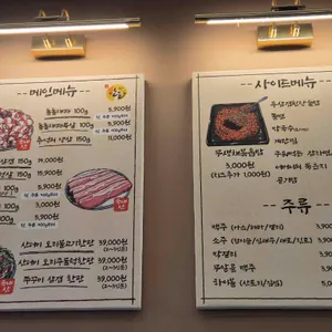 옥대패 리뷰 사진