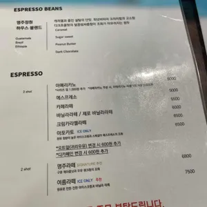 명주정원 리뷰 사진