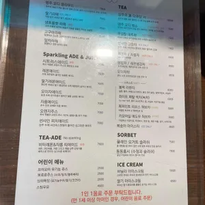 명주정원 리뷰 사진