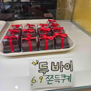 에덴스벨리 사진 1