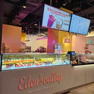 에덴스벨리 대표 사진