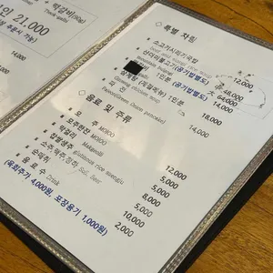 45년전통비빔밥 종로회관 리뷰 사진