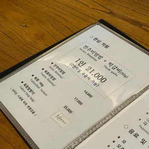 45년전통비빔밥 종로회관 리뷰 사진