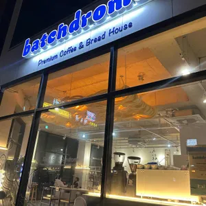 배치드롬 대표 사진