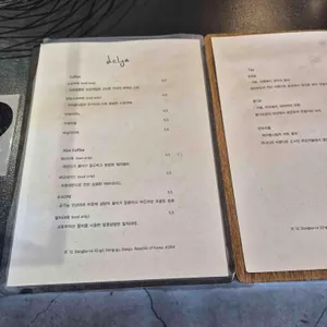 델야 리뷰 사진