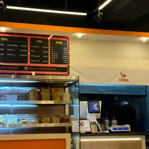 취향마라 마라탕 리뷰 사진