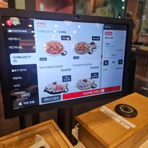 용호동낙지 리뷰 사진