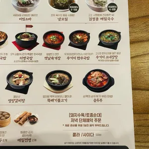 김할머니의령소바 리뷰 사진