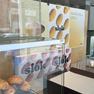 슬록 대표 사진