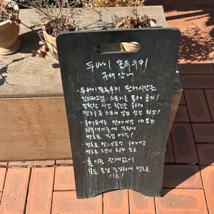 메르시에케이크 리뷰 사진
