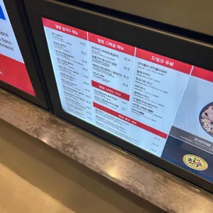 땀땀 롯데백화점 리뷰 사진