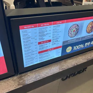 땀땀 롯데백화점 리뷰 사진