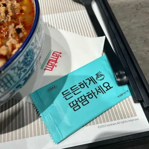 땀땀 롯데백화점 대표 사진