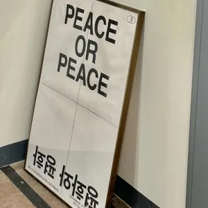 평화와평화 구내매점 대표 사진