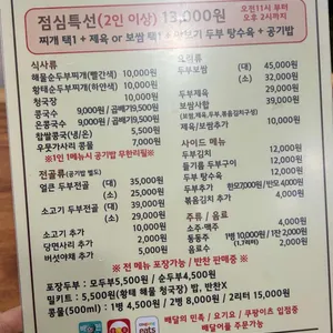 알콩달콩 리뷰 사진