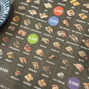 초밥에덴 리뷰 사진