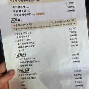뭉텅 리뷰 사진