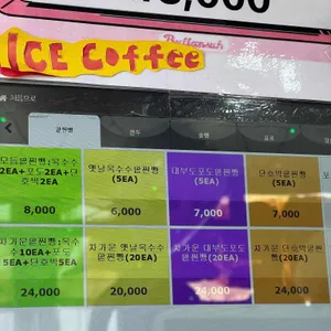 불란서찐빵 리뷰 사진