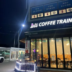 커피트레인 대표 사진