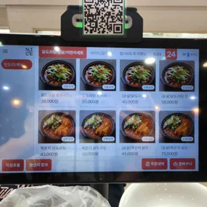 만도리 리뷰 사진